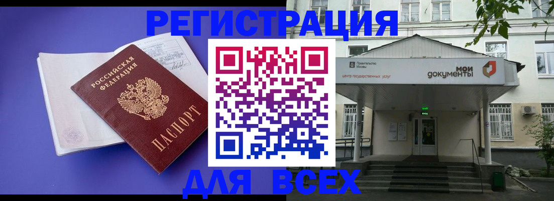 регистрация в Касли